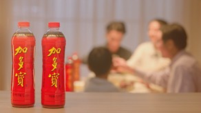 加多宝 大瓶装广告拍摄 _北京乐虎官网-宣传片拍摄制作公司-专业宣传片拍摄,企业宣传片,宣传片制作